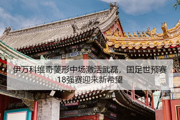 yi-wan-ke-wei-qi-ling-xing-zhong-chang-ji-huo-wu-lei-guo-zu-shi-yu-sai-qiang-sai-ying-lai-xin-xi-wang-2-992.jpg